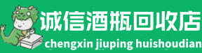 ​忻州市定襄上门回收澳门巴黎人茅台酒空瓶-公司新闻-忻州市定襄茅台酒瓶回收:年份茅台酒空瓶,大量容茅台酒瓶,茅台礼盒摆件,忻州市定襄诚信酒瓶回收店-忻州市定襄茅台酒瓶回收:年份茅台酒空瓶,大量容茅台酒瓶,茅台礼盒摆件,忻州市定襄诚信酒瓶回收店